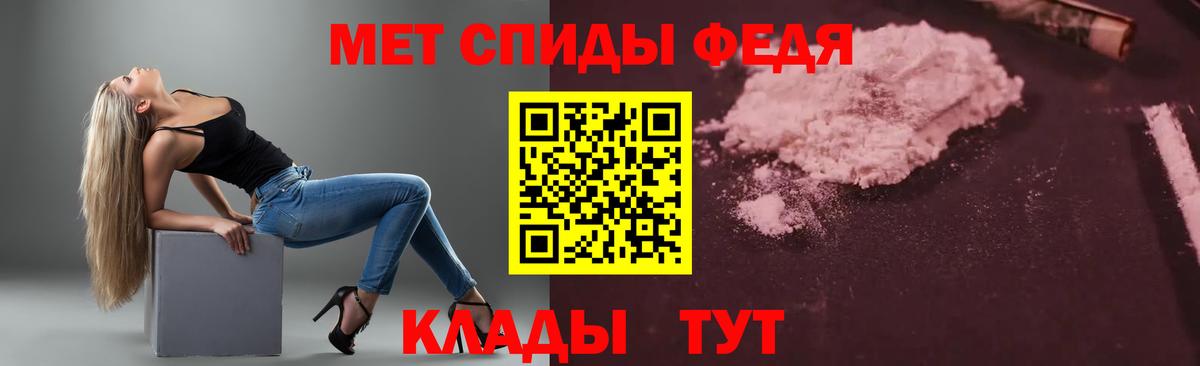 Амфетамин Premium Северобайкальск