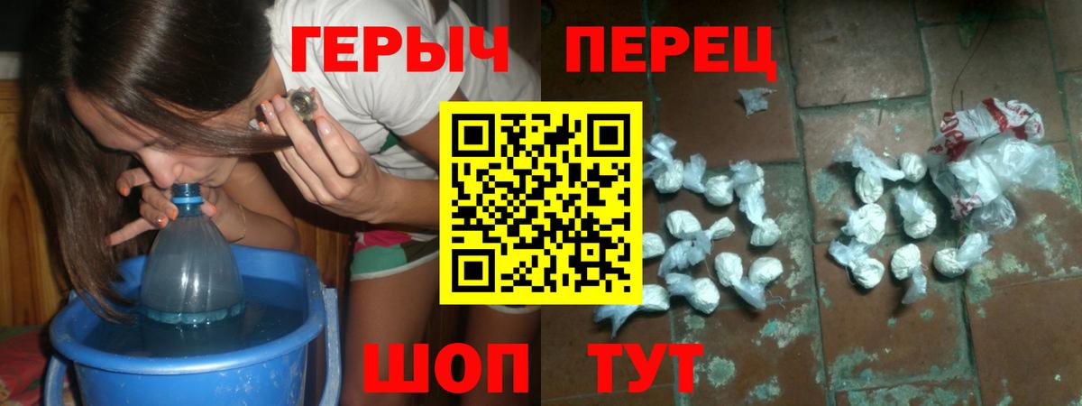 ГЕРОИН хмурый  Вход с VPN  ГЕРОИН  Северобайкальск 