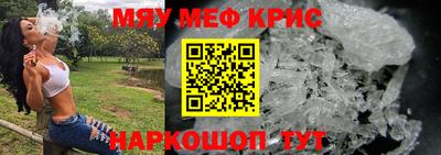 прущий лед Пугачёв