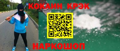 наркотики Пыть-Ях