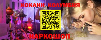 наркотики Пыть-Ях