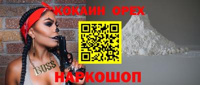 прущий лед Пугачёв