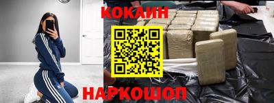 прущий лед Пугачёв