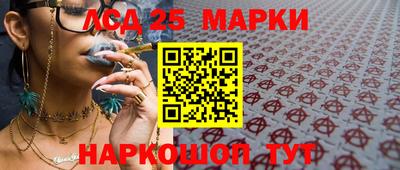 прущий лед Пугачёв
