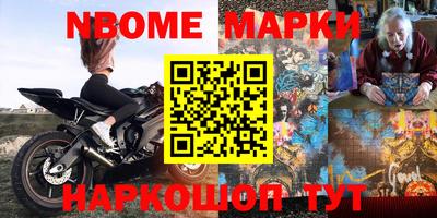 наркотики Пыть-Ях