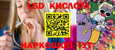 прущий лед Пугачёв