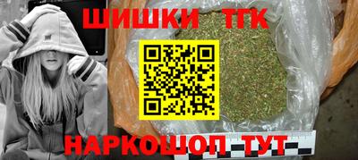наркотики Пыть-Ях