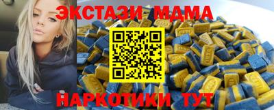 экстази Пушкино