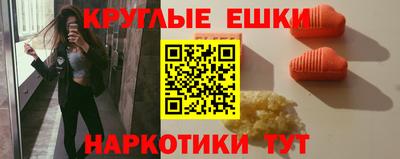 экстази Пушкино