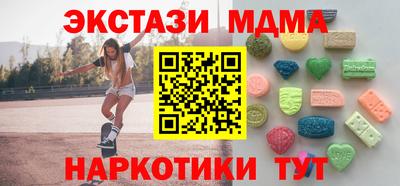 прущий лед Пугачёв