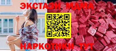 прущий лед Пугачёв