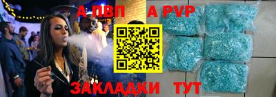 наркотики Пыть-Ях