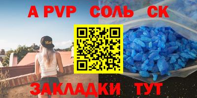 экстази Пушкино
