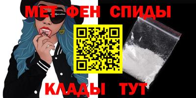 прущий лед Пугачёв