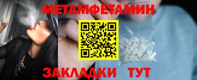 экстази Пушкино