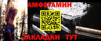 прущий лед Пугачёв