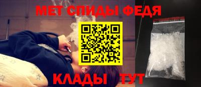 прущий лед Пугачёв