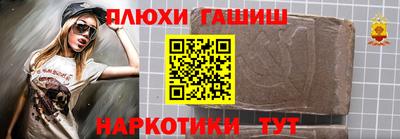 экстази Пушкино