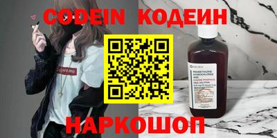 наркотики Пыть-Ях