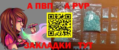 наркотики Пыть-Ях