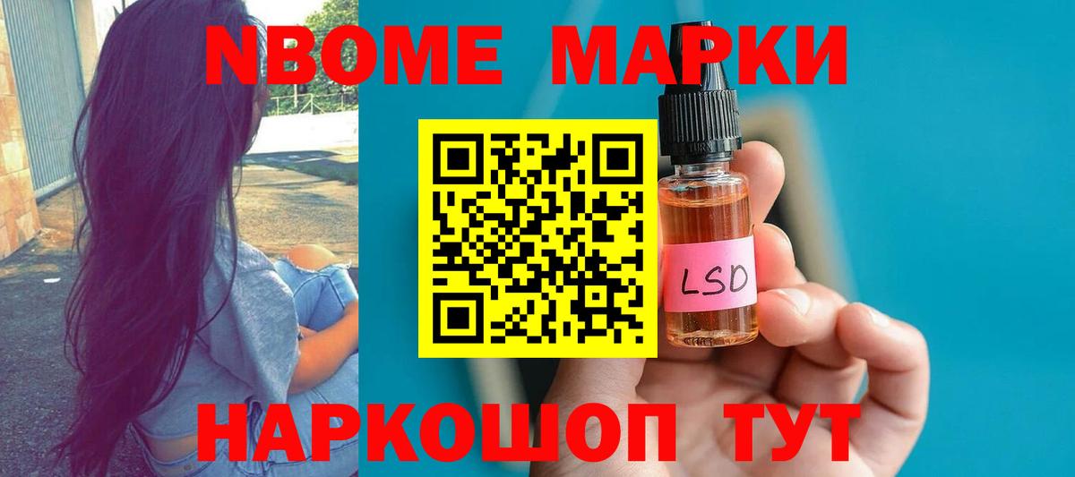 Лсд 25 экстази ecstasy  Лсд 25 экстази кислота  Северобайкальск  Вход с VPN 