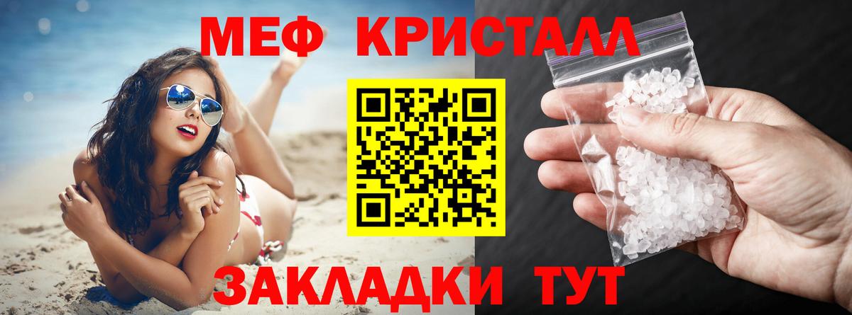 МЕФ   LSD-25  КОКАИН  Гашиш  Вход с VPN  Северобайкальск  МАРИХУАНА 