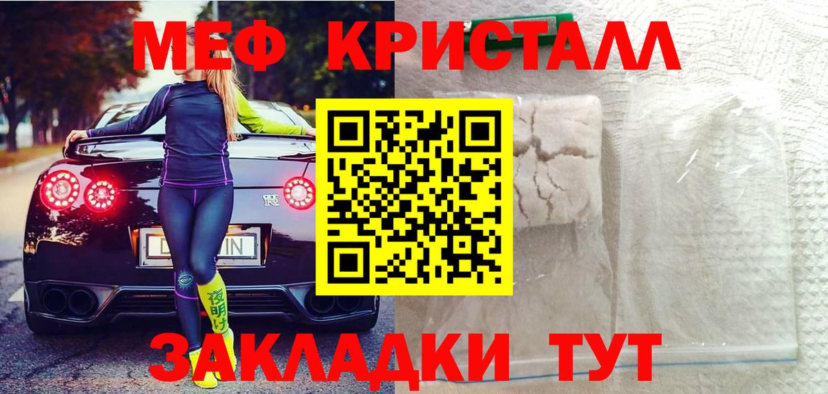 МЯУ-МЯУ мука  МЯУ-МЯУ  Северобайкальск  Вход с VPN 
