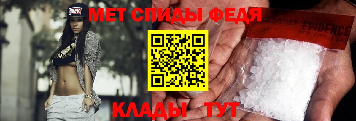 Первитин пудра  Вход с VPN  Первитин  Северобайкальск  Первитин пудра 