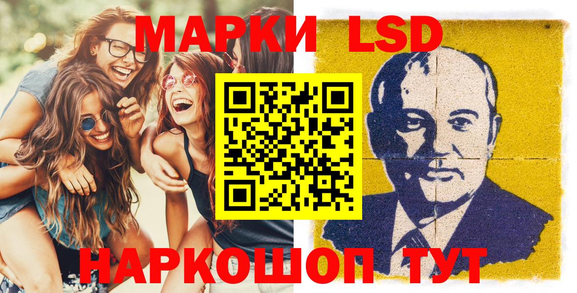 Марки N-bome 1,8мг  Марки N-bome 1,8мг  закладки  Марки 25I-NBOMe  Северобайкальск  Вход с VPN 