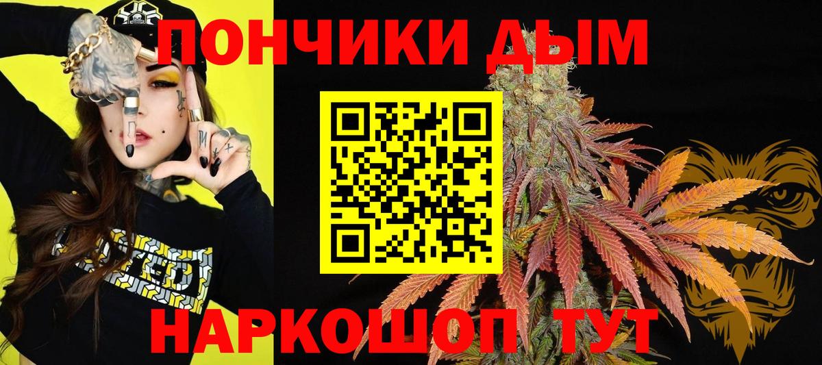 Каннабис White Widow  Шишки марихуана VHQ  Вход с VPN  Каннабис THC 21%  Северобайкальск 